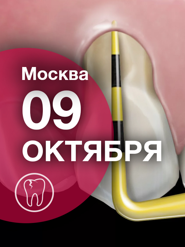 9_oktyabrya